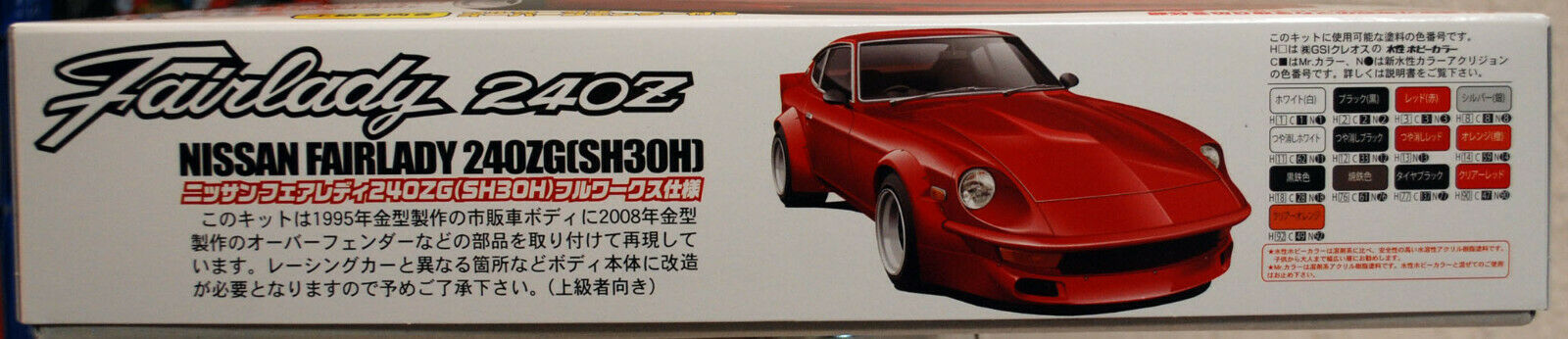 Fujimi 046747 1975 Datsun 240 Z Nissan Fairlady Z ZG Full Works Version JDM 1:24