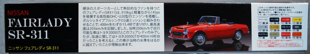 Fujimi 038995 1967 Nissan Fairlady SR-311 Datsun Fairlady JDM 1:24