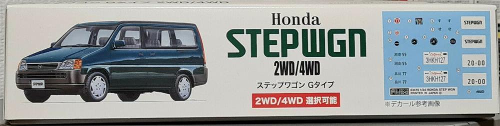 Fujimi 047041 1996 Honda Stepwgn JDM 1:24