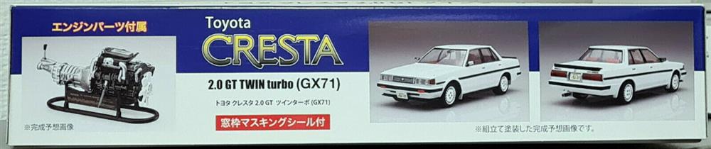 Fujimi 039138 1984 Toyota Cresta 2.0 GX Twin Turbo JDM 1:24