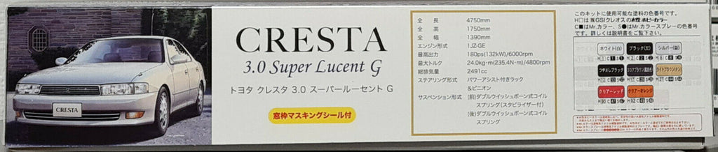 Fujimi 039220 1992 Toyota Cresta 3.0 Super Lucent JDM 1:24