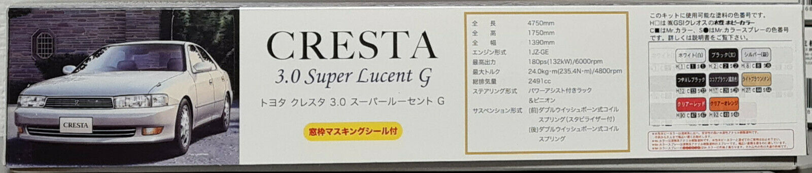 Fujimi 039220 1992 Toyota Cresta 3.0 Super Lucent JDM 1:24