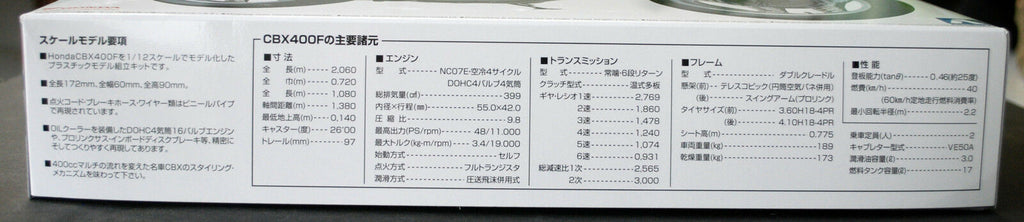 Aoshima 041642 Honda CBX 400 F, 1:12 Motorrad Bike