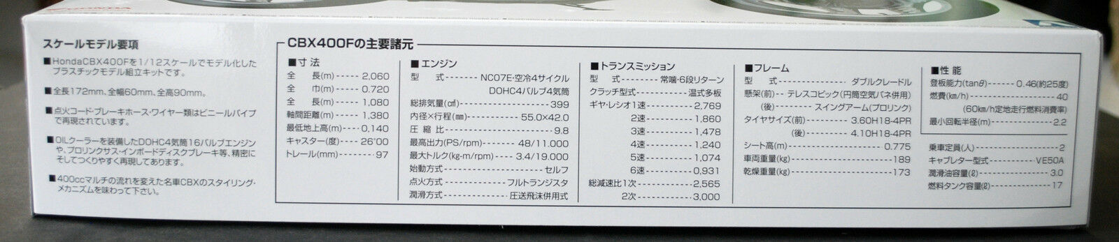 Aoshima 041642 Honda CBX 400 F, 1:12 Motorrad Bike