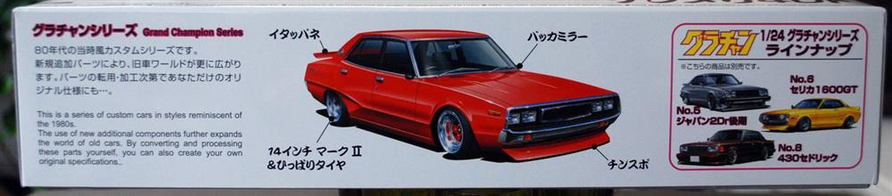 Aoshima 042717 1972 Nissan Skyline 2000 GTX 4door Grand Champion #07 JDM 1:24