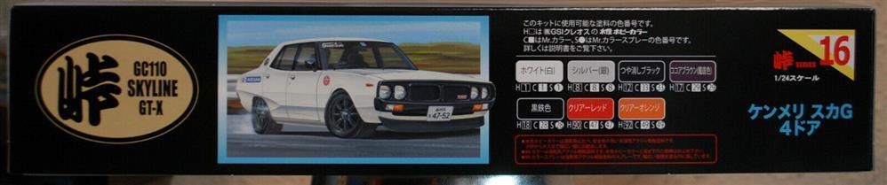 Fujimi 046068 1972 Nissan Skyline 2000 GT GC 110 1:24 JDM
