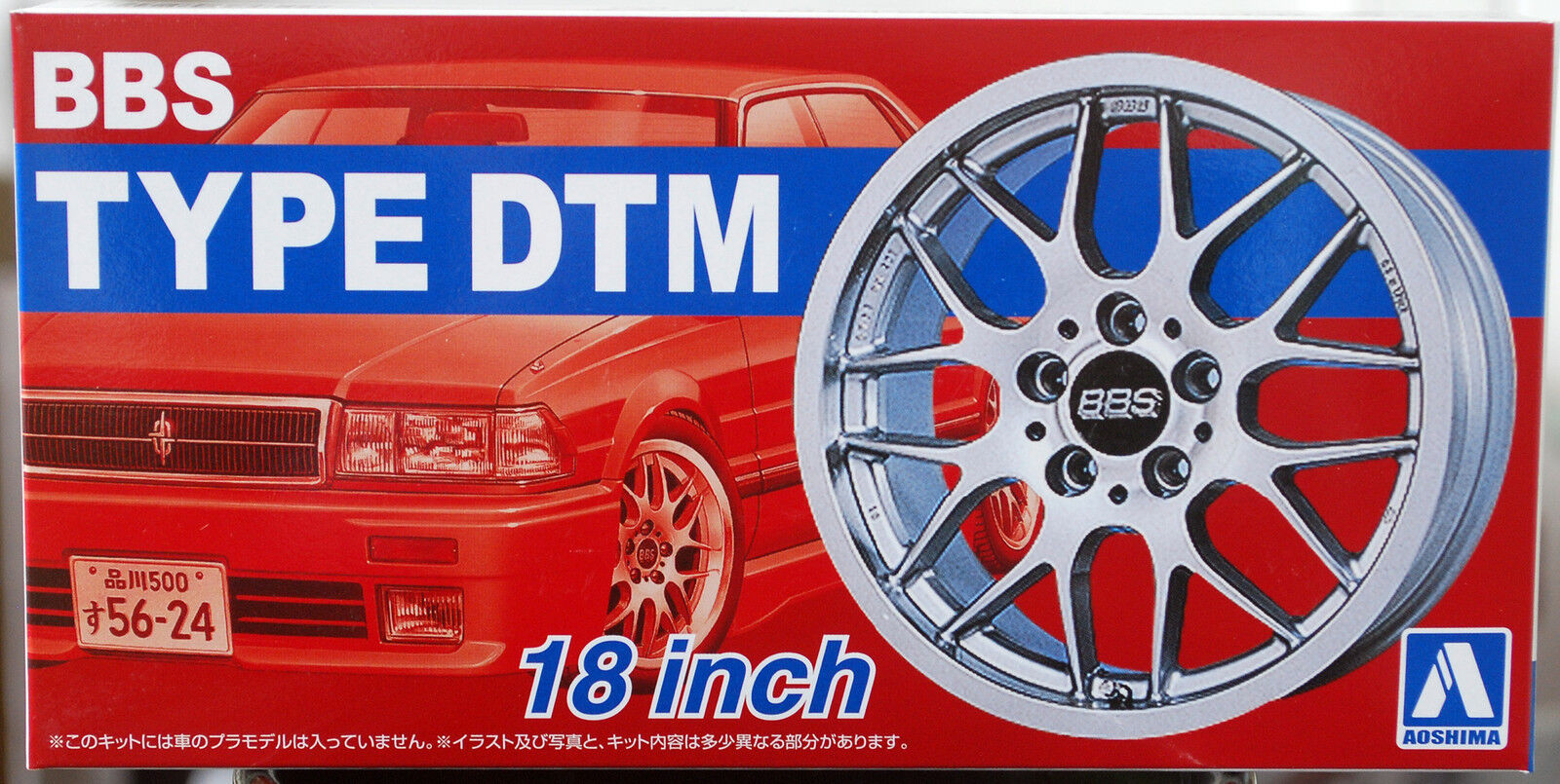 Aoshima 052426 Felgen BBS DTM 18 Zoll inkl. Bridgestone Gri 245/40ZR18 1:24 # 03