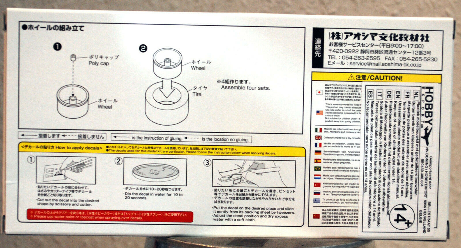 Aoshima 052488 Felgen RS Watanabe 8 Spoke 16 Zoll inkl. Reifen 1:24 # 09