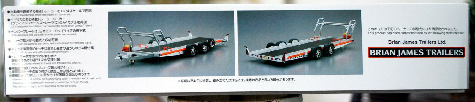 Aoshima 052600 Brian James A 4 Trailer Autoanhänger Transporter 1:24