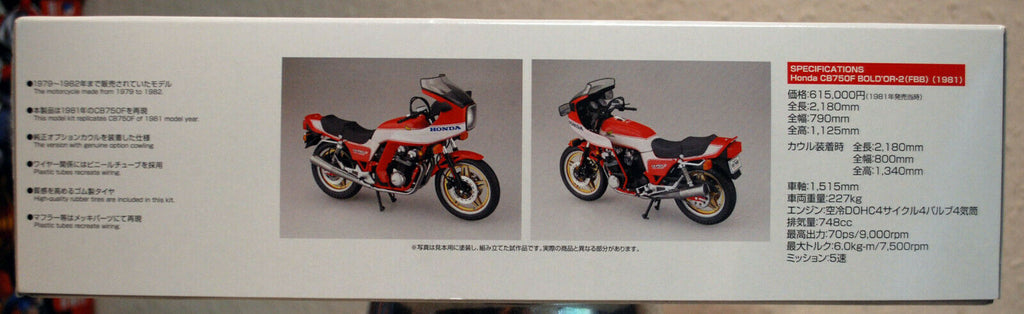 Aoshima 053126 1981 Honda CB 750 F Bol dÓr II 1:12 Motorrad Bausatz