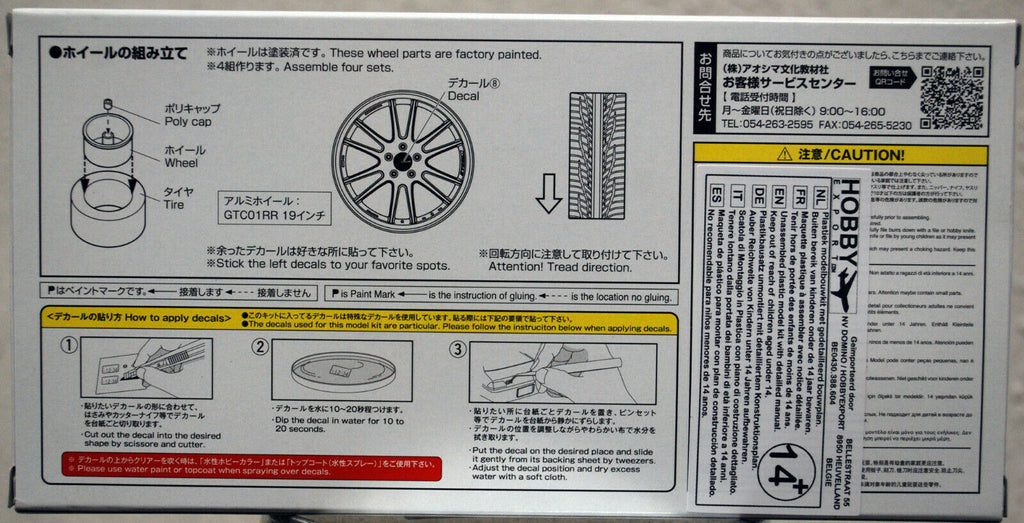 Aoshima 053317 Felgen Enkei GTC 01 RR Racing Revol. 19" inkl. Reifen 1:24 # 36