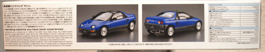 Aoshima 061517 1992 Mazdaspeed Autozam AZ-1  JDM 1:24