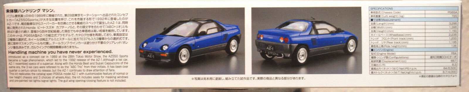 Aoshima 061517 1992 Mazdaspeed Autozam AZ-1  JDM 1:24