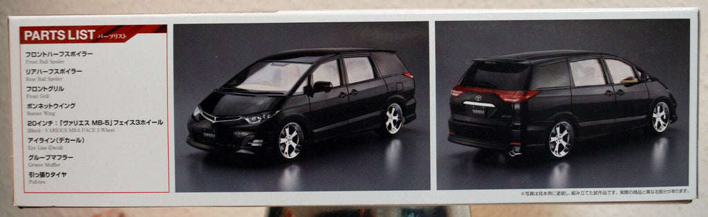 Aoshima 053638 2006 Toyota Estima Fabulous Custom JDM 1:24