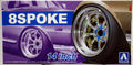 Aoshima 053768 Felgen RS Watanabe 8 Spoke 14 Zoll inkl. Reifen 1:24 # 43