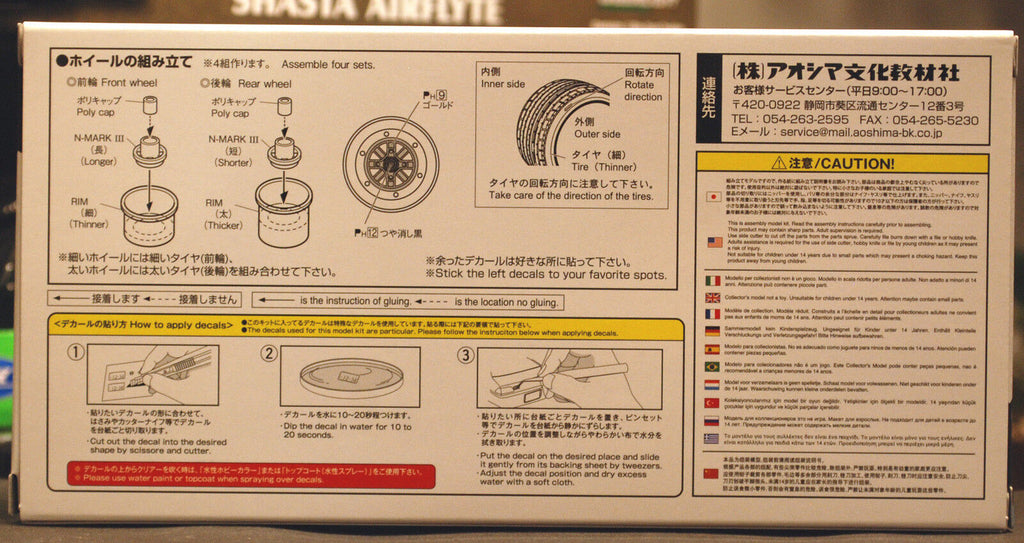 Aoshima 053898 Mark III 14 Zoll Felgen+ Reifen Liberty Walk 1:24 # 56