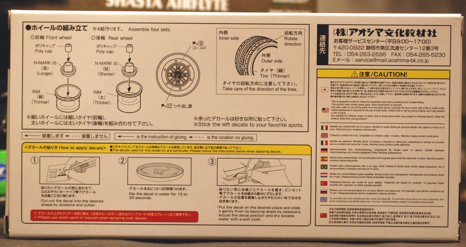 Aoshima 053898 Mark III 14 Zoll Felgen+ Reifen Liberty Walk 1:24 # 56