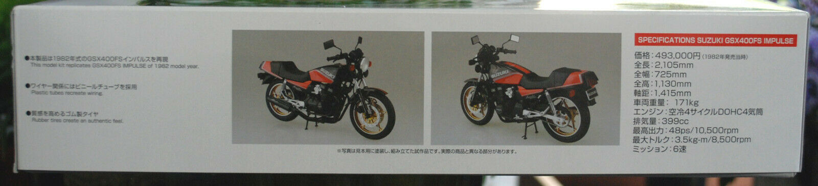 Aoshima 063767 1982 Suzuki GSX 400 FS Impulse 1:12 Motorrad Bike
