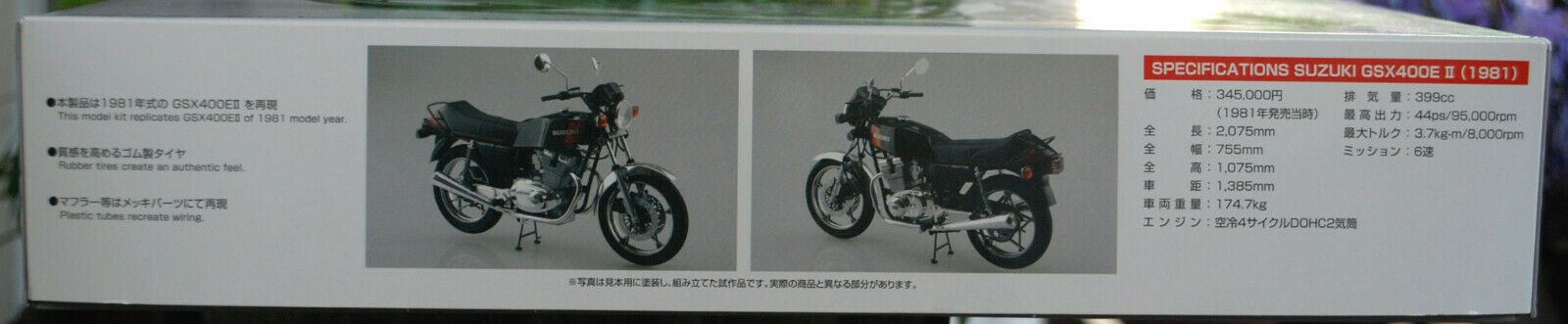 Aoshima 054574 1981 Suzuki GSX 400 E II 1:12 Motorrad Bike
