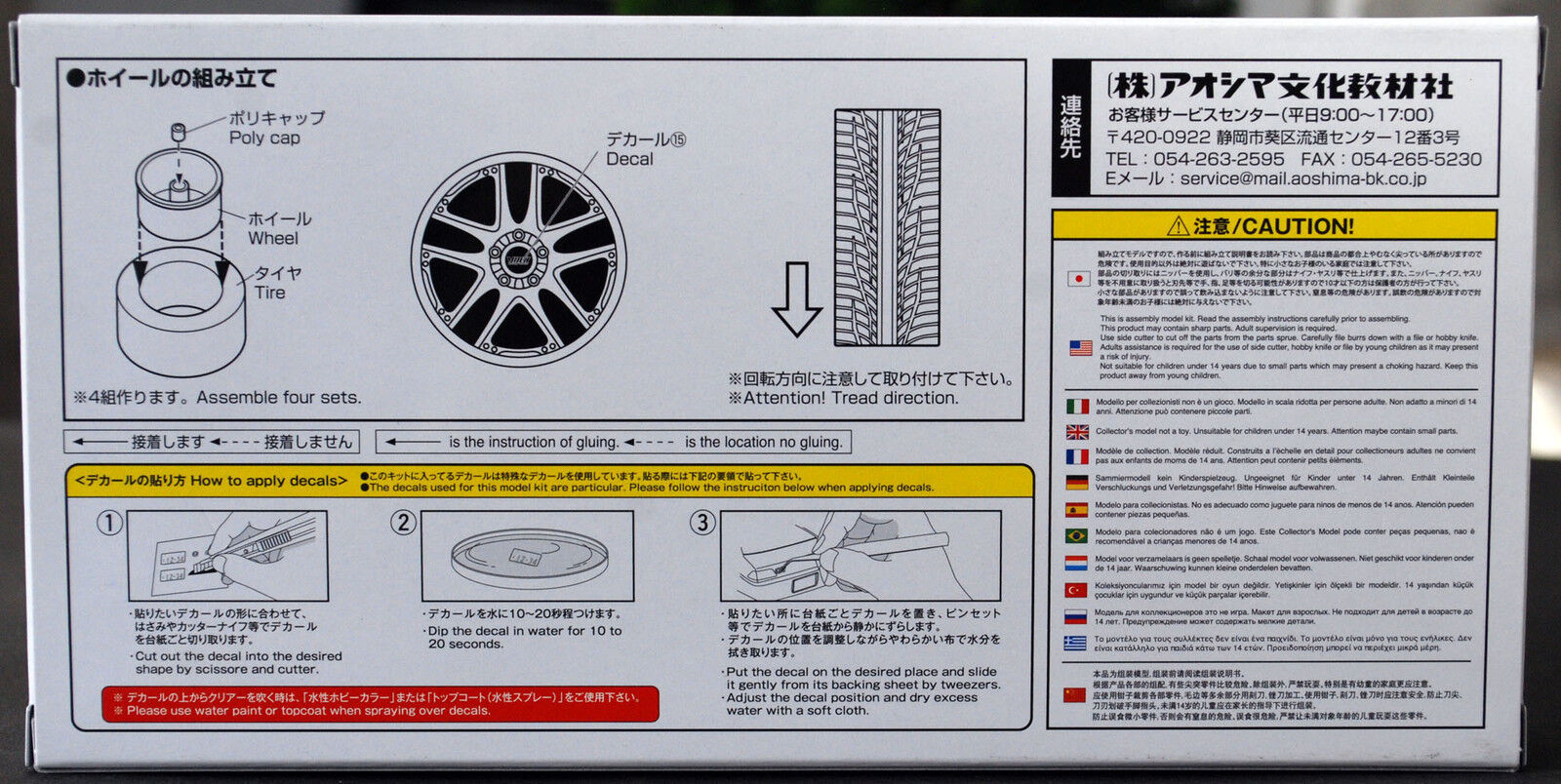 Aoshima 054628 Volk Racing GT-V 19 Zoll Felgen+ Reifen JDM 1:24 # 71