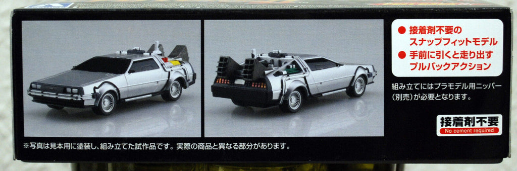 Aoshima 054765 DeLorean Back to the Future II Bausatz m. Pull Back Motor 1:43