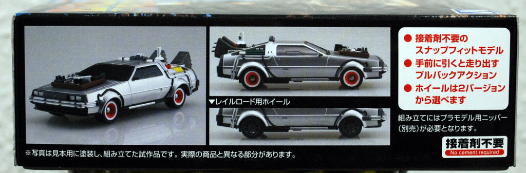 Aoshima 054772 DeLorean Back to the Future III Bausatz m. Pull Back Motor 1:43