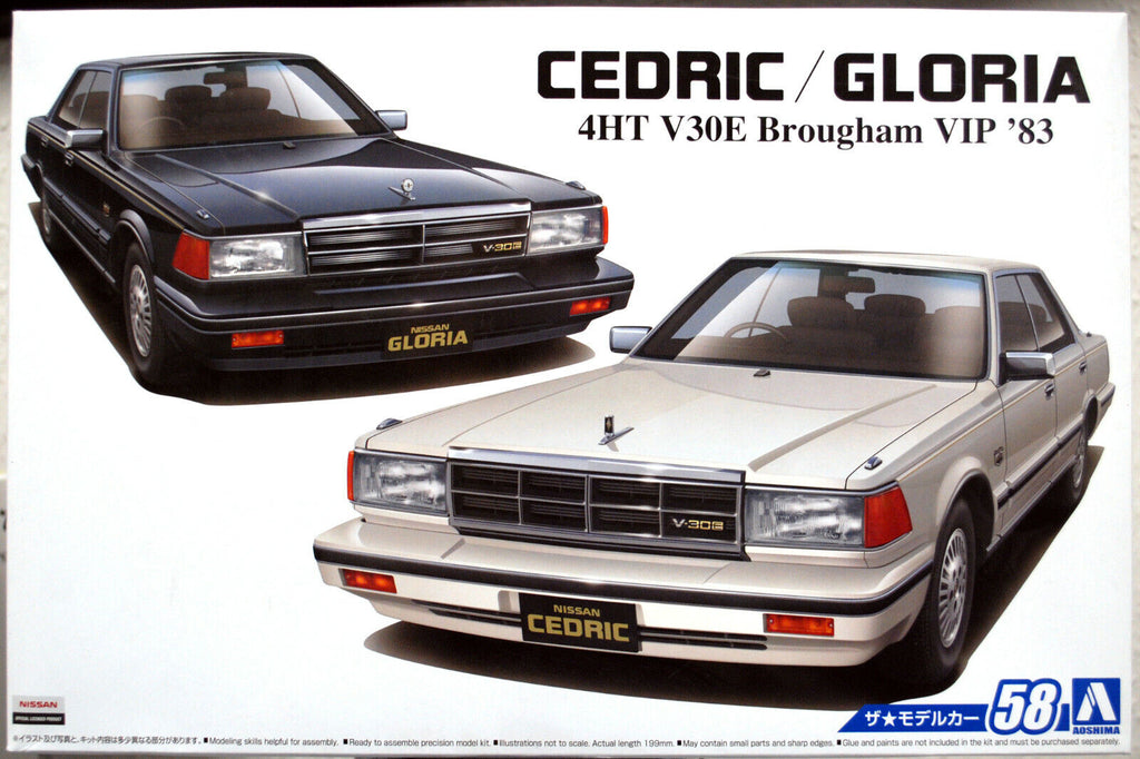 Aoshima 054789 1983 Nissan Cedric & Nissan Gloria 4HT V30E Brougham  JDM 1:24