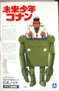 Future boy Conan Robonoid Dyce 1:20 Aoshima 055052