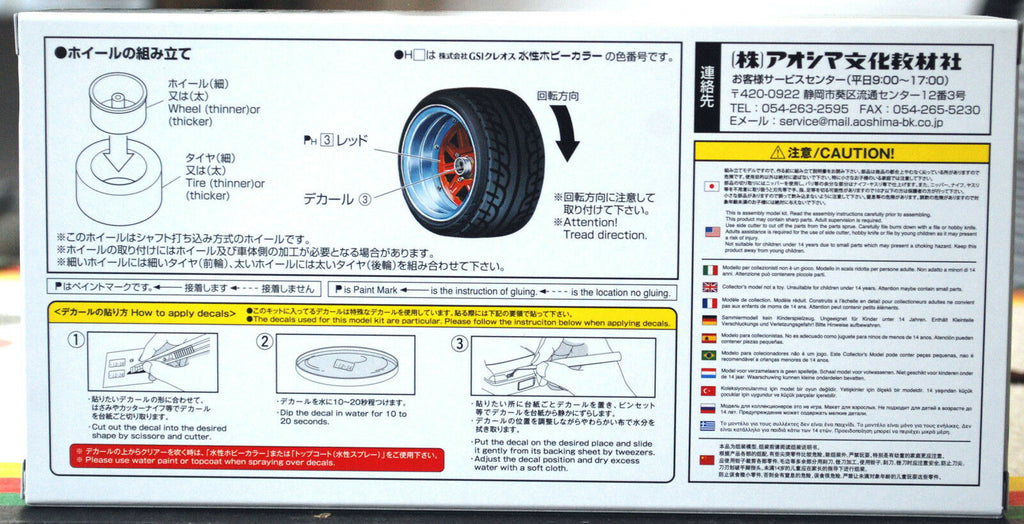 Aoshima 055458 Mark III Short Rim 14 Zoll Felgen+ Reifen Liberty Walk 1:24 # 89