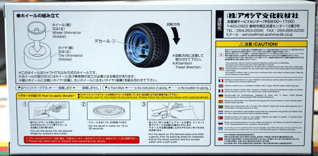 Aoshima 055465 Advan A3A Short Rim 14 Zoll Felgen+ Reifen Liberty Walk 1:24 # 90
