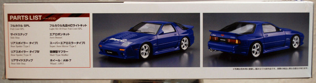 Aoshima 055809 1989 Mazda Savanna RX 7 RE Super G FC3S JDM 1:24