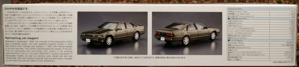 Aoshima 056448 1991 Nissan Wonder A31 Cefiro JDM 1:24