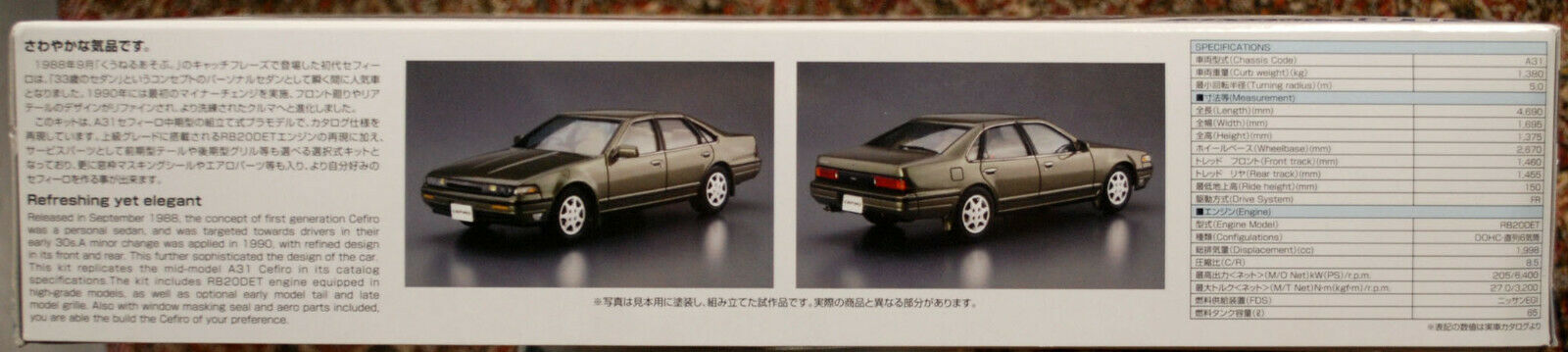 Aoshima 056448 1991 Nissan Wonder A31 Cefiro JDM 1:24