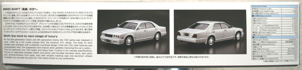 Aoshima 056523 1992 Nissan Cedric & Nissan Gloria V30 Twincam Turbo JDM 1:24