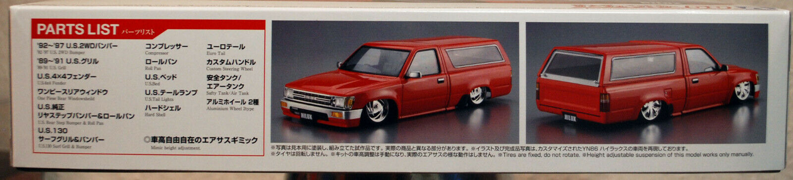 Aoshima 057001 1988 Toyota Hilux New Old School YN86 JDM 1:24