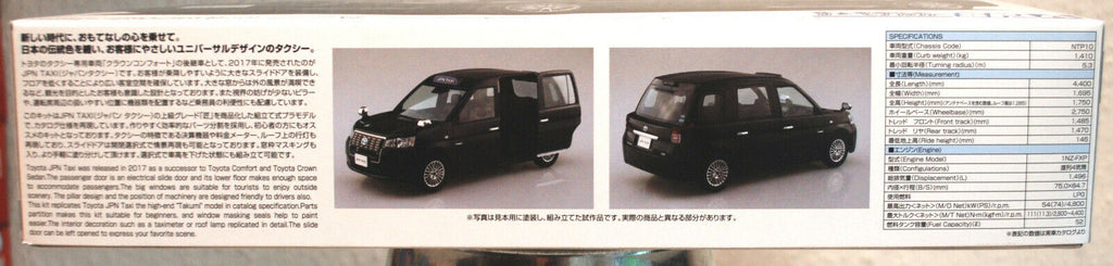 Aoshima 057131 2017 Toyota JPN Taxi NTP10 JDM 1:24
