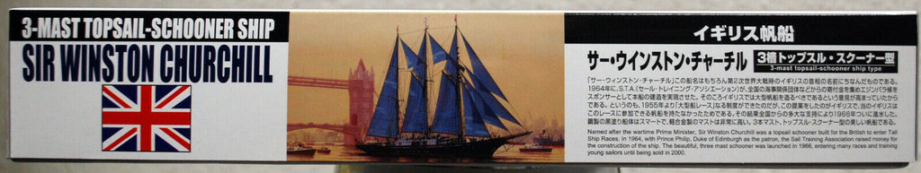 Aoshima 057148 Sir Winston Churchill Segelschiff  3-Mast Schoner 1:350