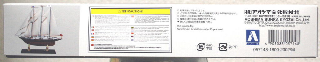 Aoshima 057148 Sir Winston Churchill Segelschiff  3-Mast Schoner 1:350