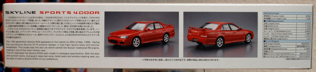 Aoshima 057506 1998 Nissan Skyline ER 34 25 GT-X Turbo 1:24 JDM