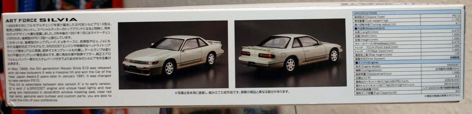Aoshima 057919 1988 / 1991 Nissan Silvia S 13 / PS13 K´s JDM 2 in 1 1:24