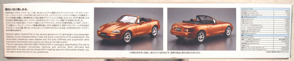 Aoshima 057926 1999 Mazda MX 5 Roadster Miata JDM 1:24