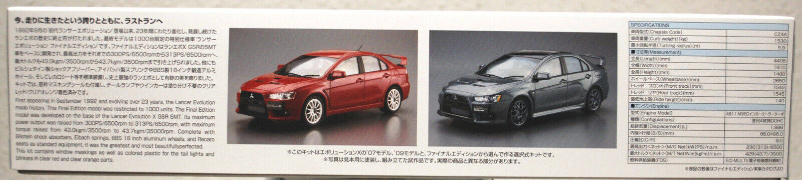 Aoshima 057957 2015 Mitsubishi Lancer Evolution X Final Edition 1:24 JDM