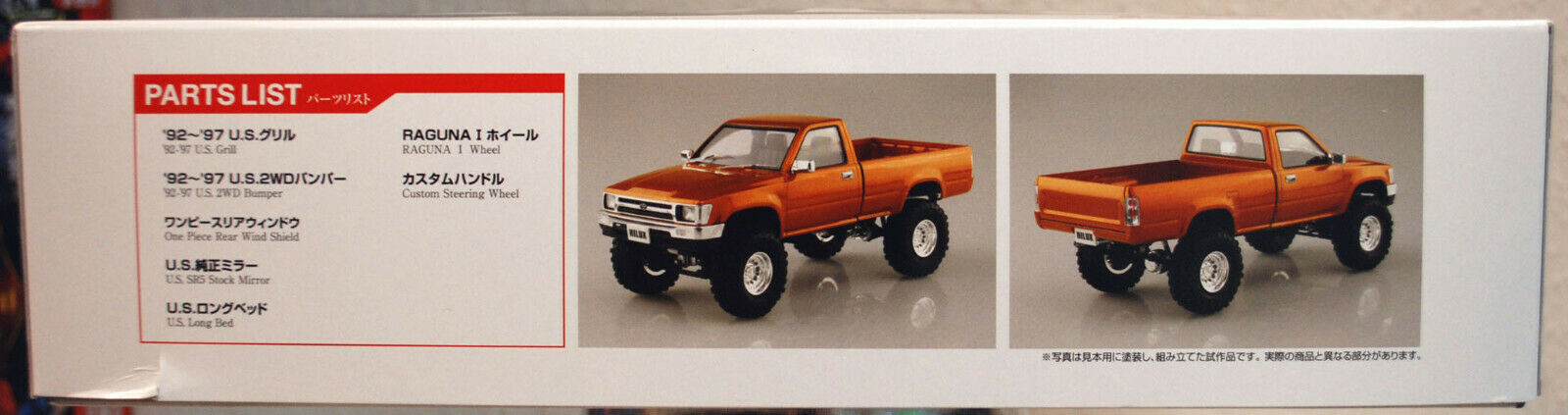 Aoshima 058022 1994 Toyota RN80 Hilux Custom Lift Up 4wd Pickup 1:24
