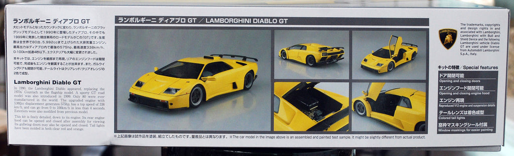 Aoshima 058992 1999 Lamborghini Diablo GT, 1:24