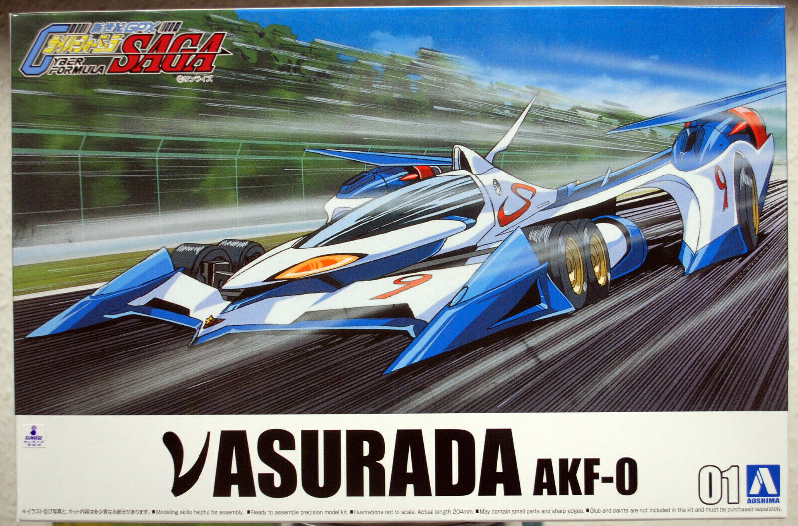 Cyber Formula Asurada AKF-0 1:24 Aoshima 059036
