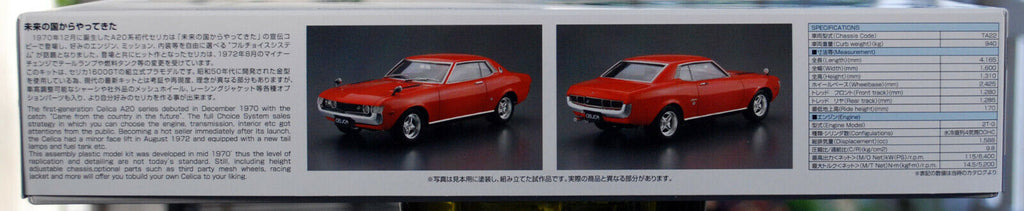 Aoshima 200834 1970 Toyota Celica 1600 GT 1:24