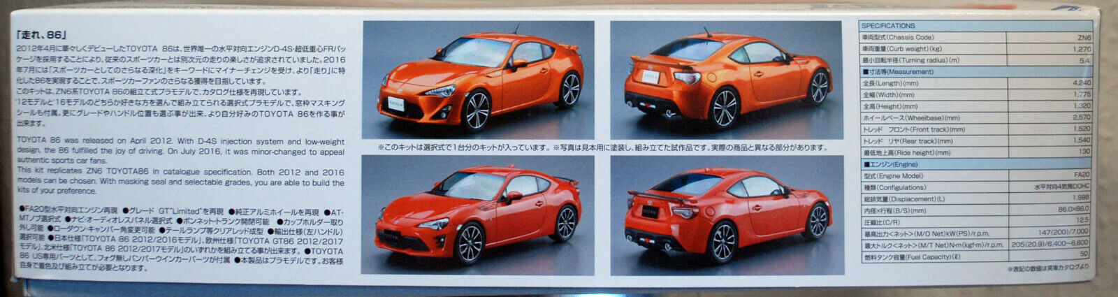 Aoshima 059661 2016 Toyota 86 GT 2´n1 JDM 1:24
