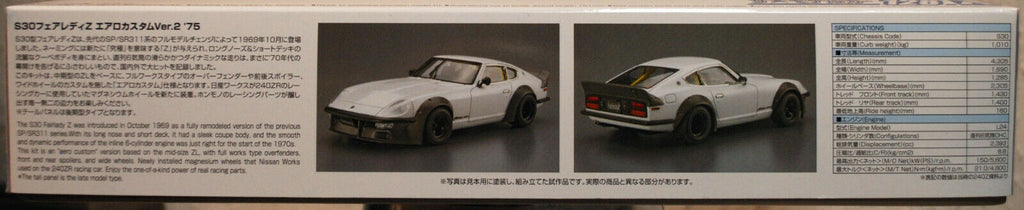 Aoshima 061015 1975 Datsun 240 Z Nissan Fairlady ZL Aerocustom II JDM 1:24