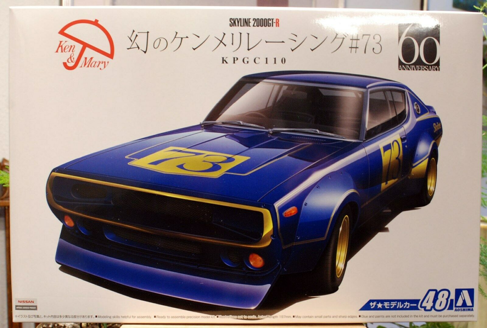 Aoshima 061046 Nissan Skyline 2000 GT-R KPGC 110 Ken & Mary # 73 1:24 JDM