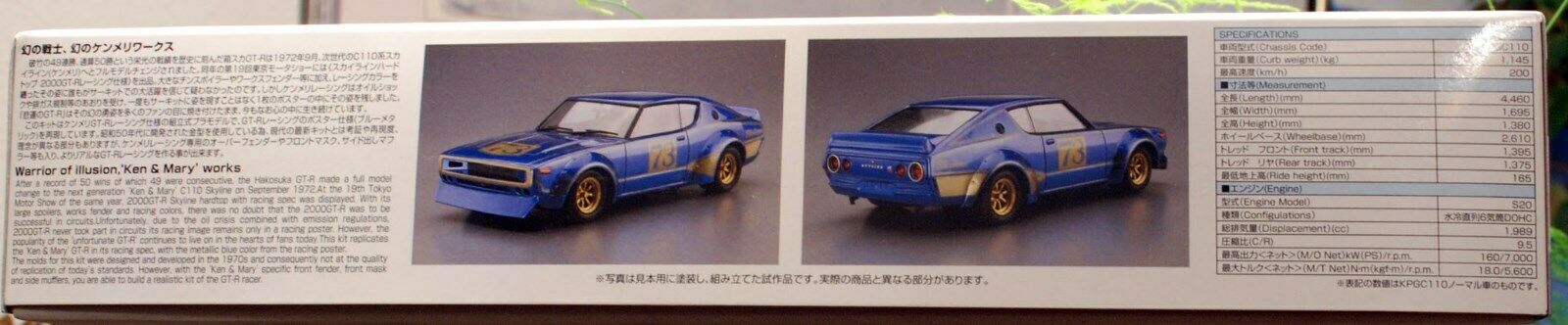 Aoshima 061046 Nissan Skyline 2000 GT-R KPGC 110 Ken & Mary # 73 1:24 JDM